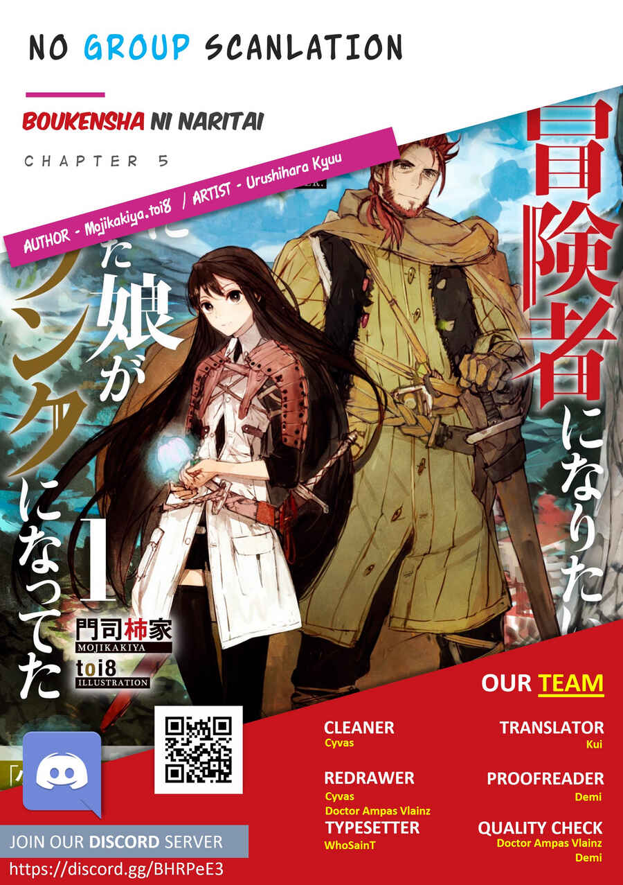 Page 33 Chapter 5 Boukensha ni Naritai to Miyako ni Deteitta Musume ga S Rank ni Natteta - Kurokami no Ikusaotome