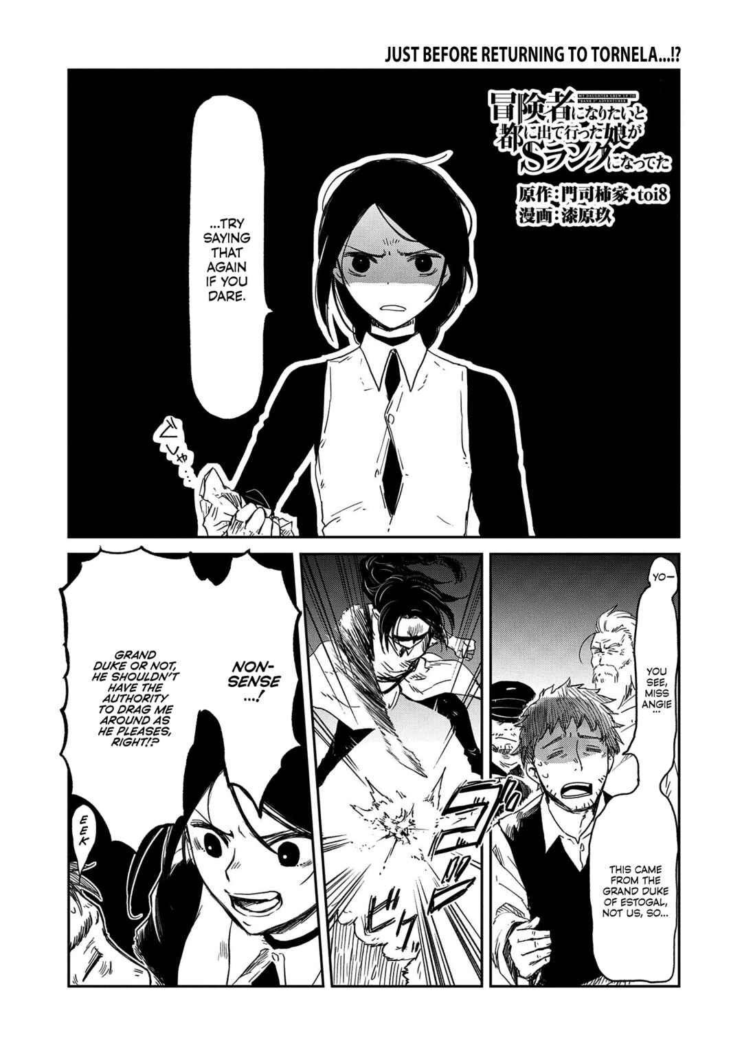 Page 2 Chapter 39 Boukensha ni Naritai to Miyako ni Deteitta Musume ga S Rank ni Natteta - Kurokami no Ikusaotome