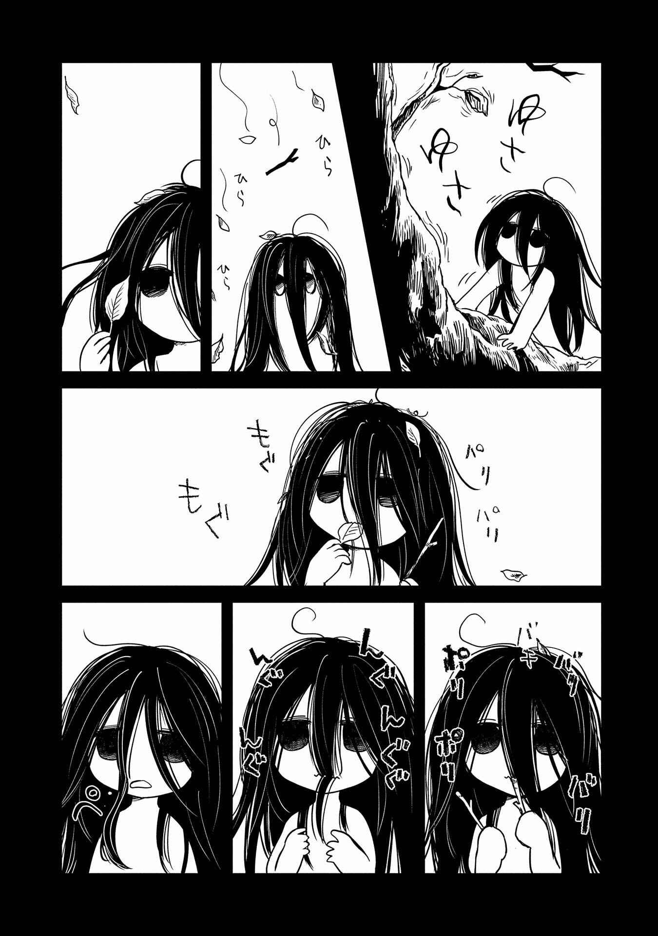 Page 3 Chapter 26 Boukensha ni Naritai to Miyako ni Deteitta Musume ga S Rank ni Natteta - Kurokami no Ikusaotome