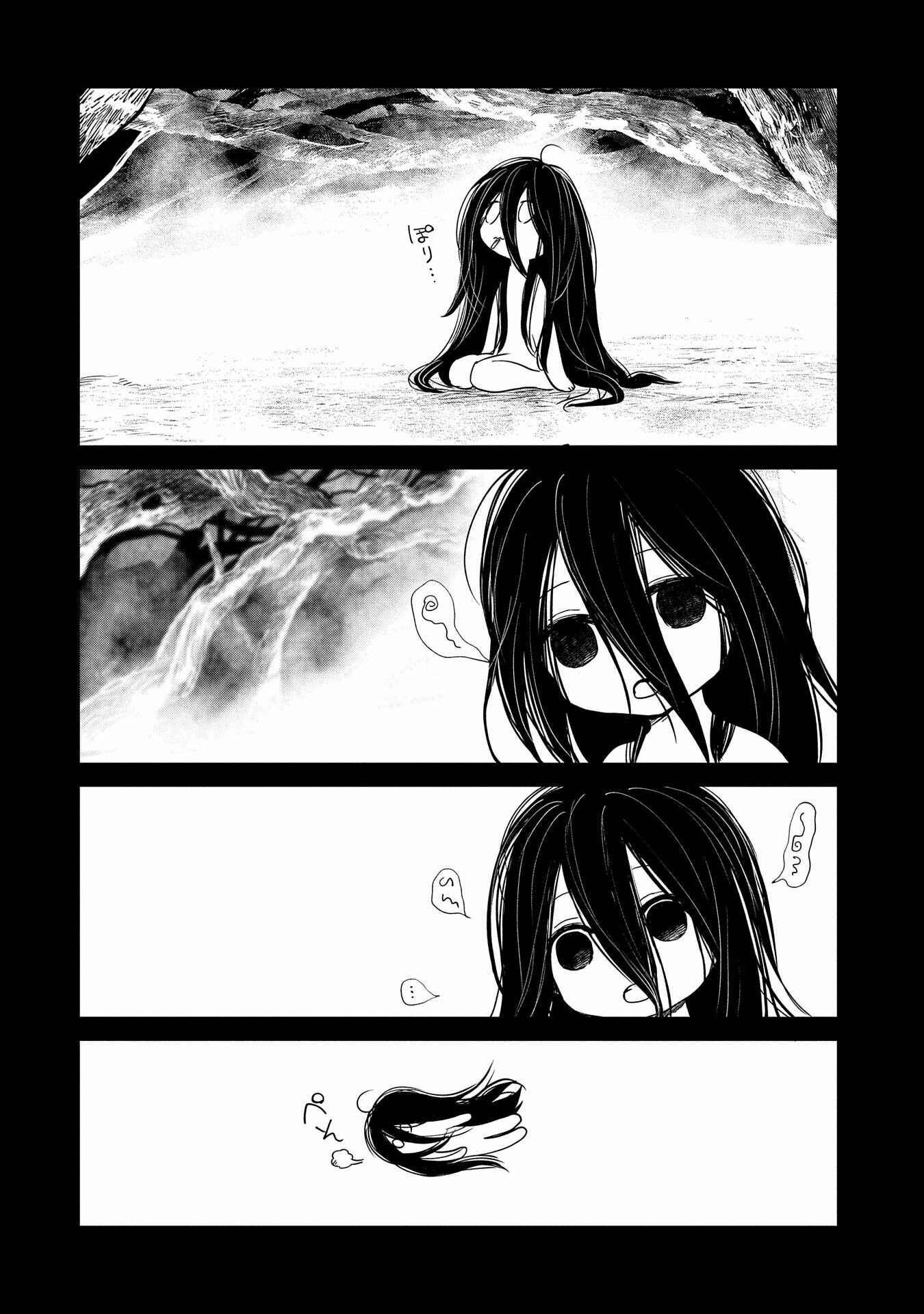 Page 4 Chapter 26 Boukensha ni Naritai to Miyako ni Deteitta Musume ga S Rank ni Natteta - Kurokami no Ikusaotome