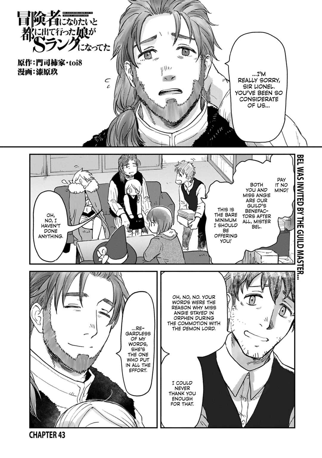 Page 2 Chapter 43 Boukensha ni Naritai to Miyako ni Deteitta Musume ga S Rank ni Natteta - Kurokami no Ikusaotome