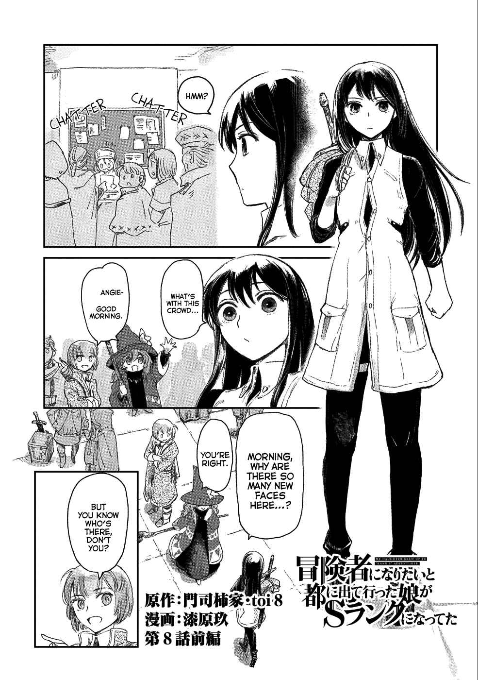 Page 1 Chapter 8 Boukensha ni Naritai to Miyako ni Deteitta Musume ga S Rank ni Natteta - Kurokami no Ikusaotome