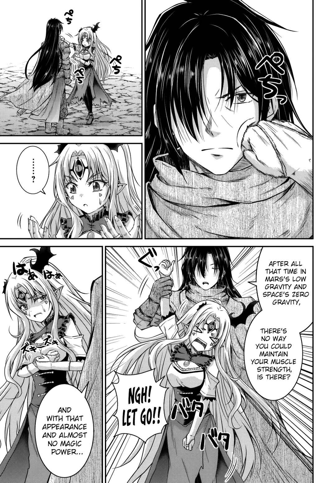 Page 17 Chapter 13 Tsuihou Sareta Maou wa Chikyuu wo Mezasu!