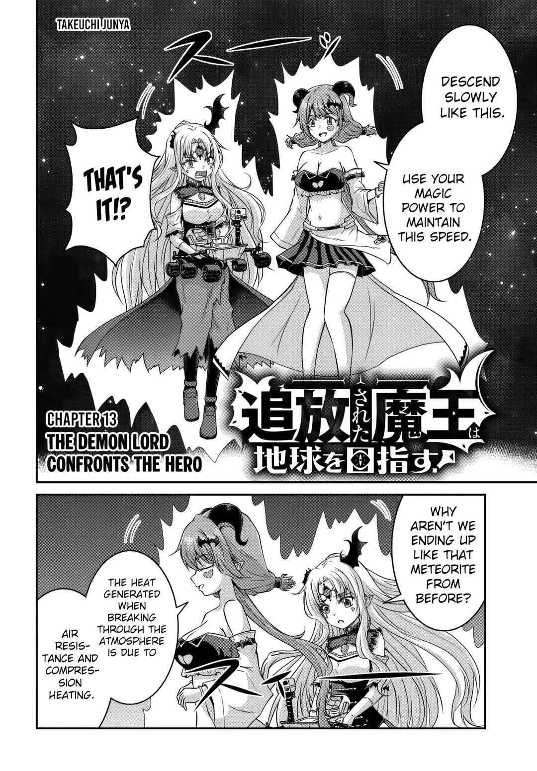 Page 3 Chapter 13 Tsuihou Sareta Maou wa Chikyuu wo Mezasu!