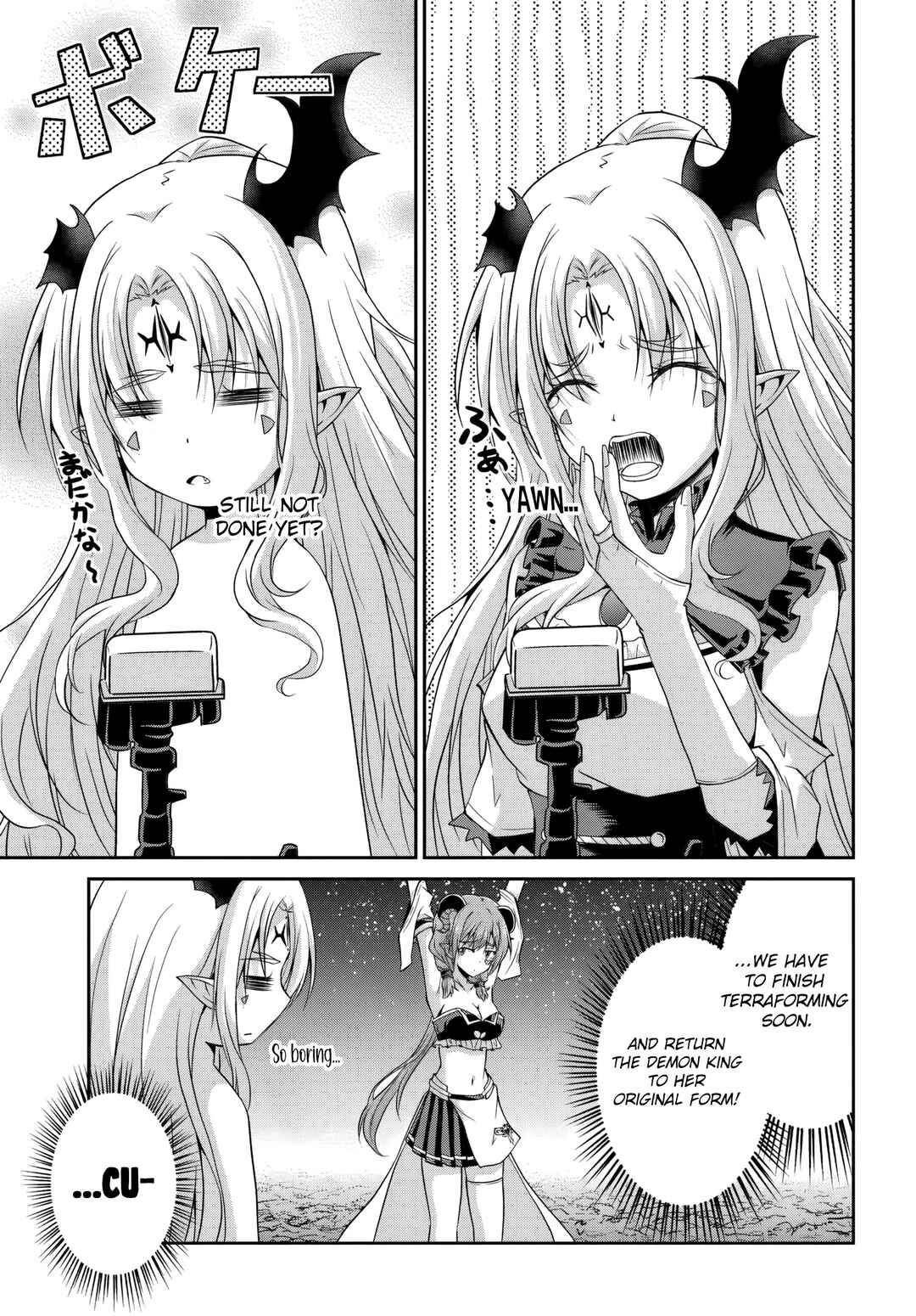 Page 14 Chapter 5 Tsuihou Sareta Maou wa Chikyuu wo Mezasu!