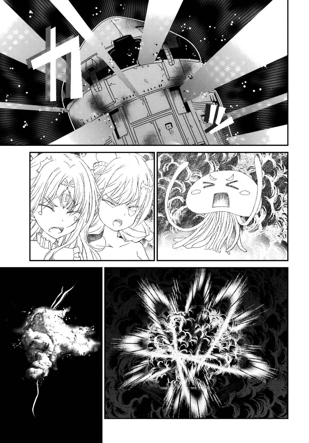Page 16 Chapter 11 Tsuihou Sareta Maou wa Chikyuu wo Mezasu!