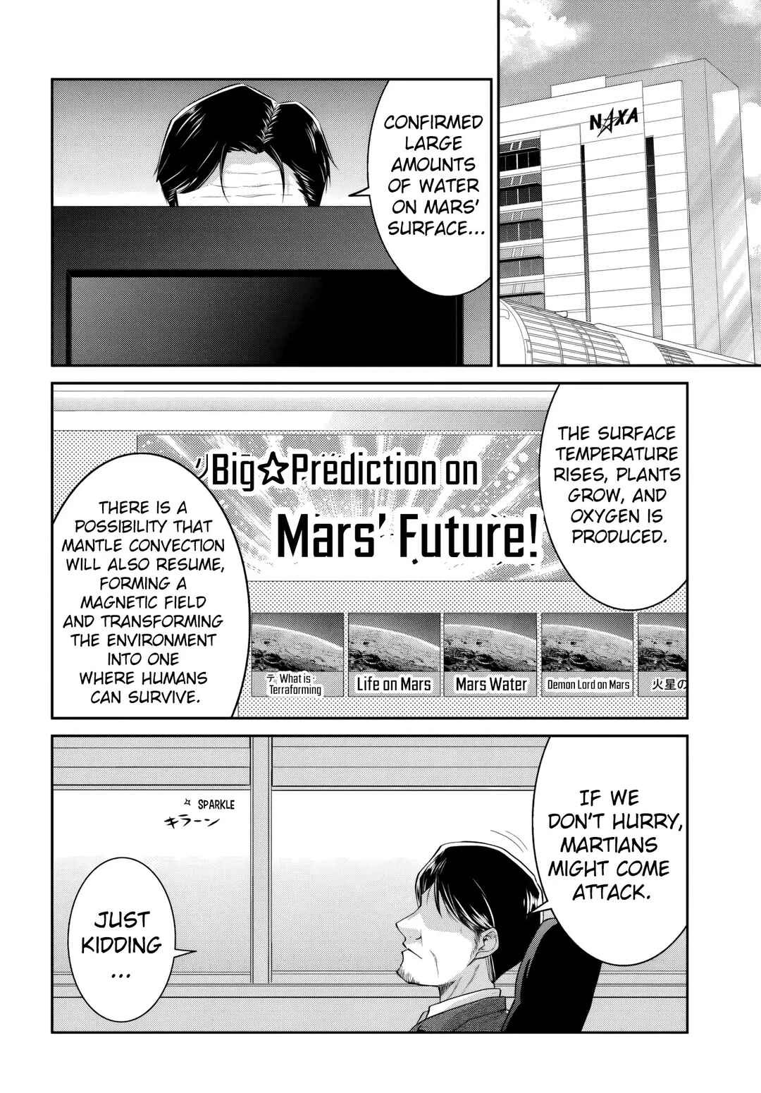 Page 17 Chapter 7 Tsuihou Sareta Maou wa Chikyuu wo Mezasu!