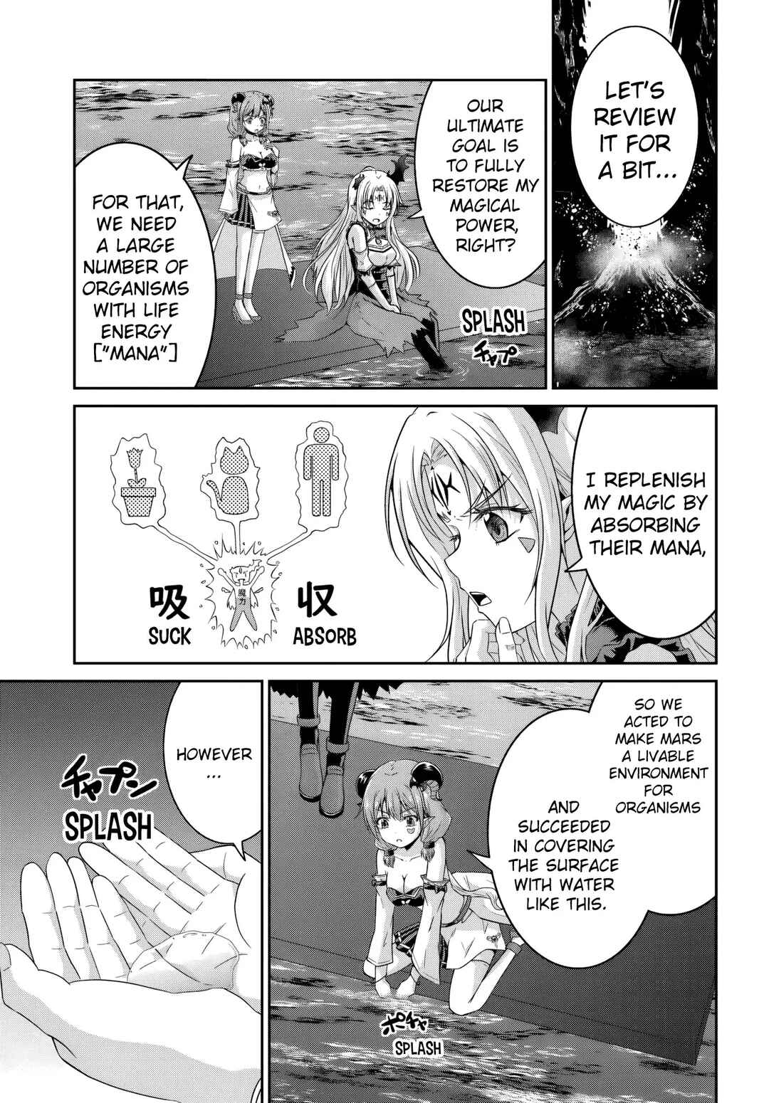 Page 4 Chapter 7 Tsuihou Sareta Maou wa Chikyuu wo Mezasu!