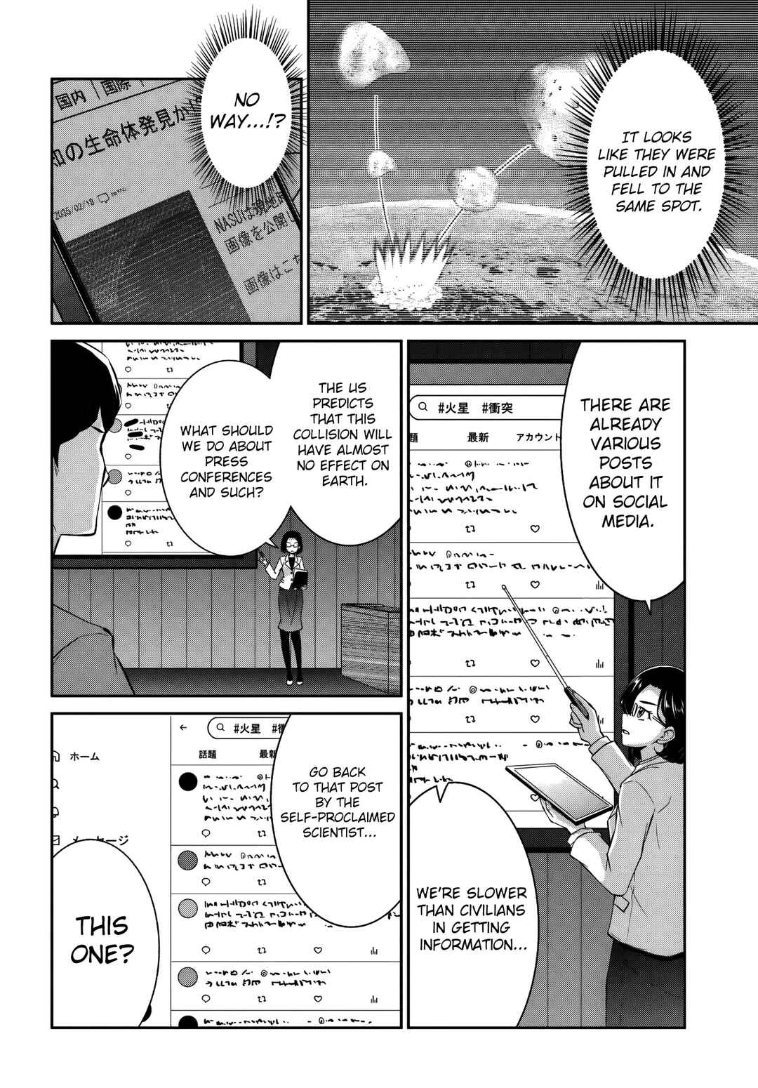 Page 5 Chapter 6 Tsuihou Sareta Maou wa Chikyuu wo Mezasu!