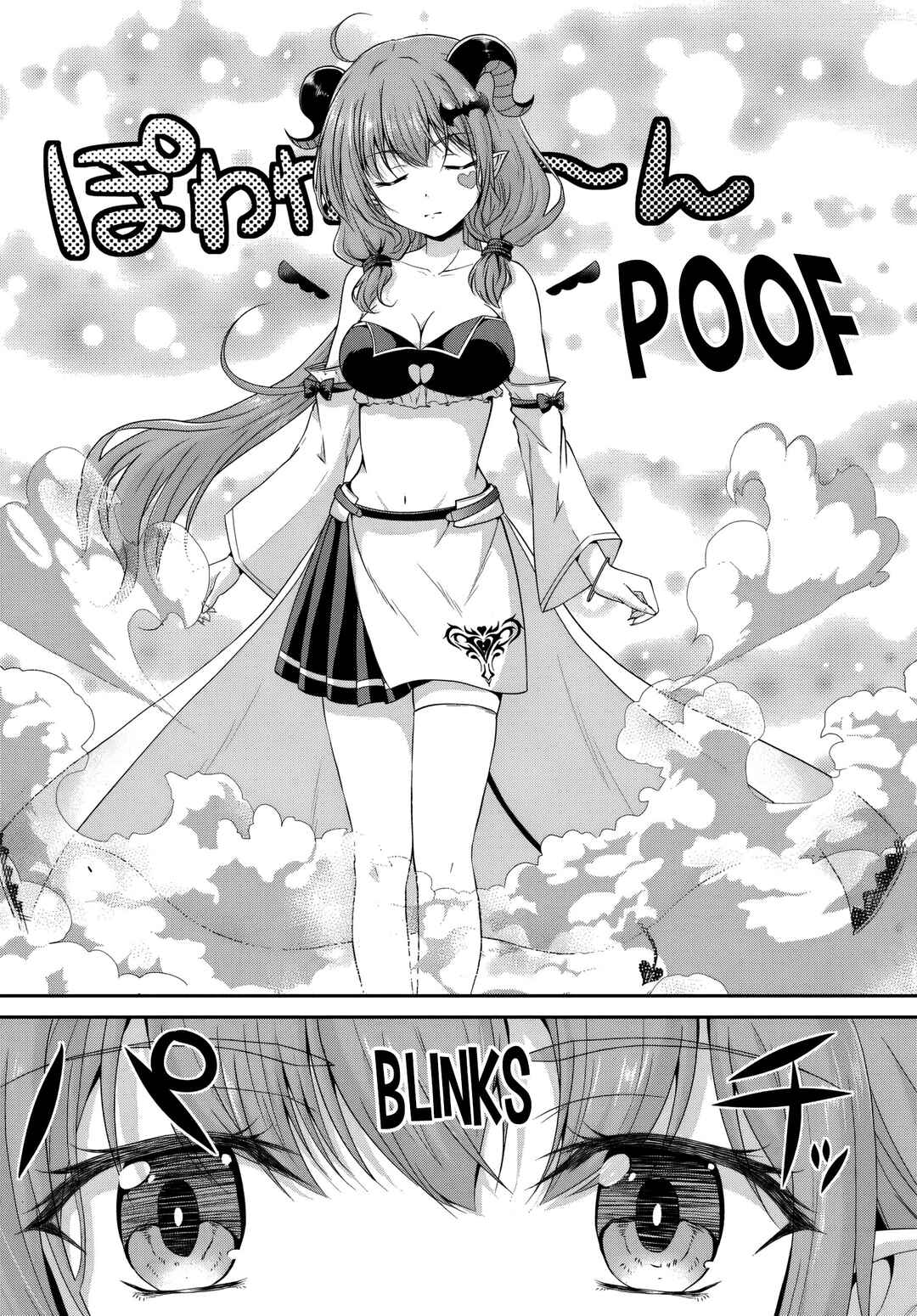 Page 11 Chapter 3 Tsuihou Sareta Maou wa Chikyuu wo Mezasu!