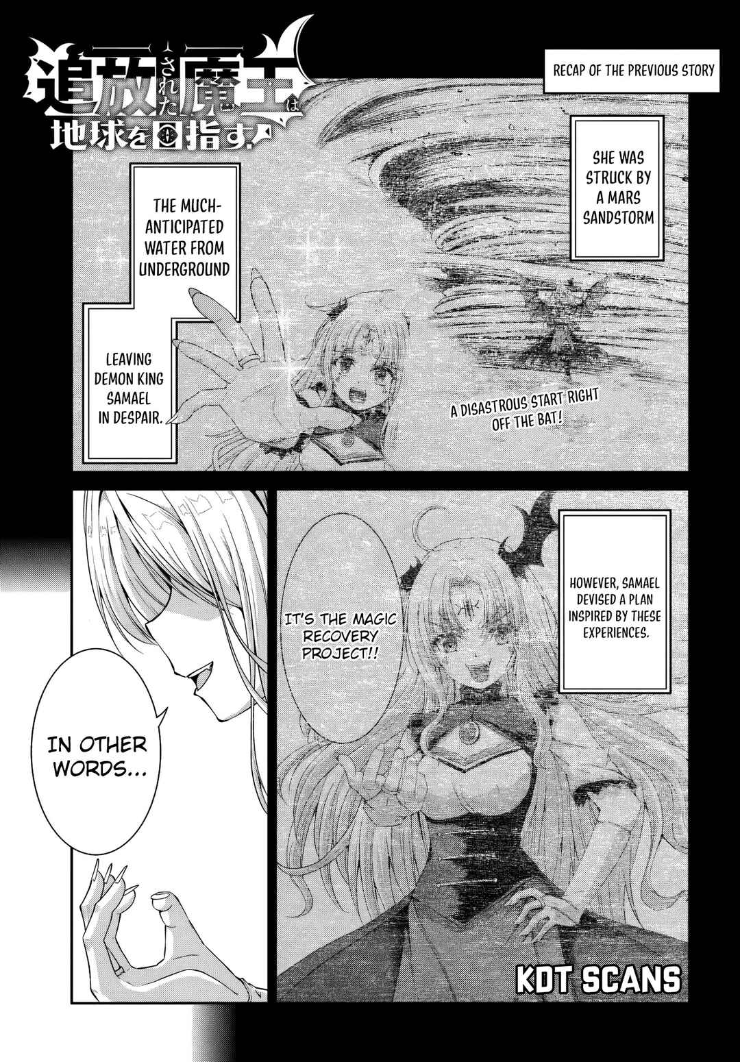 Page 2 Chapter 3 Tsuihou Sareta Maou wa Chikyuu wo Mezasu!
