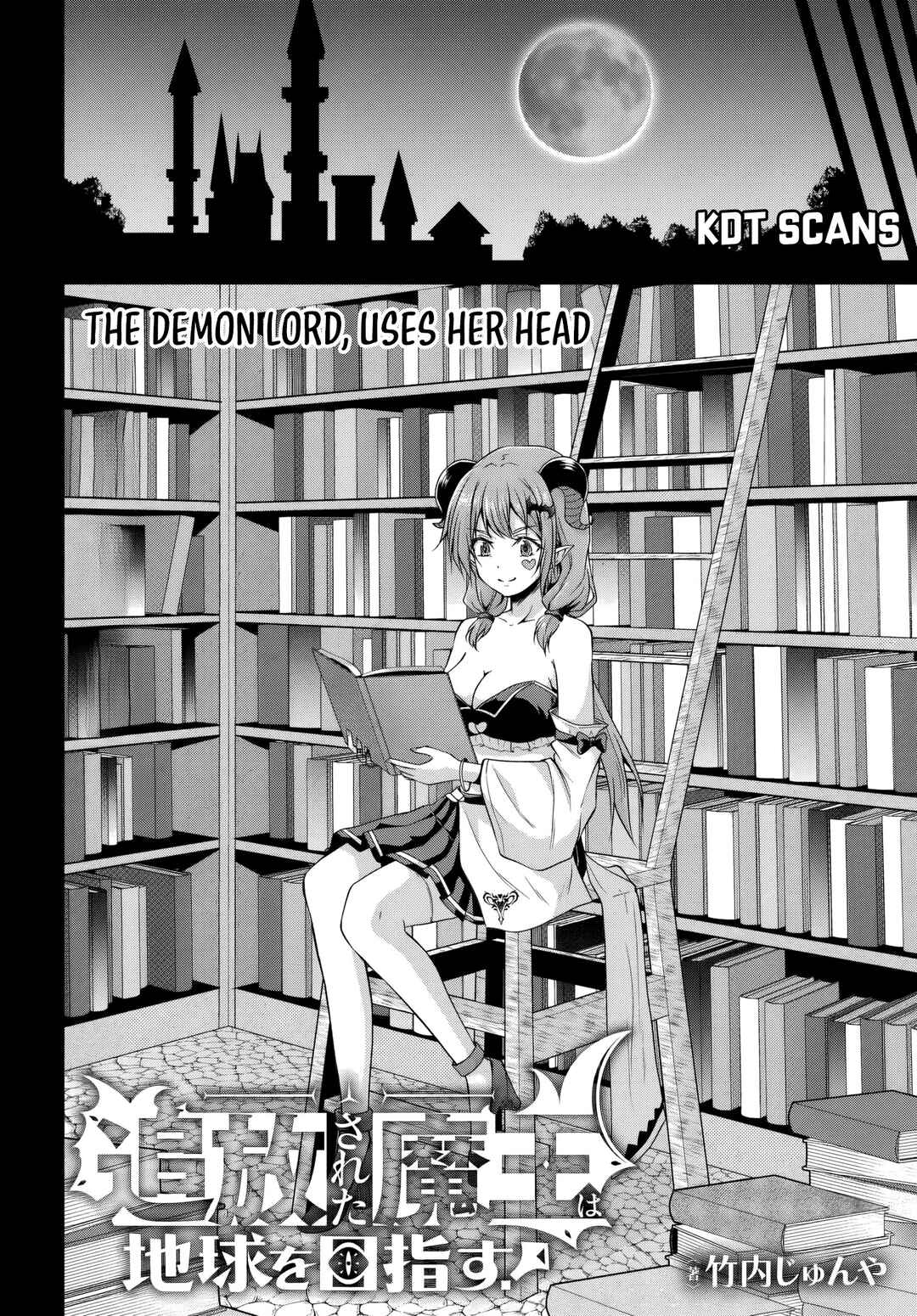 Page 3 Chapter 4 Tsuihou Sareta Maou wa Chikyuu wo Mezasu!