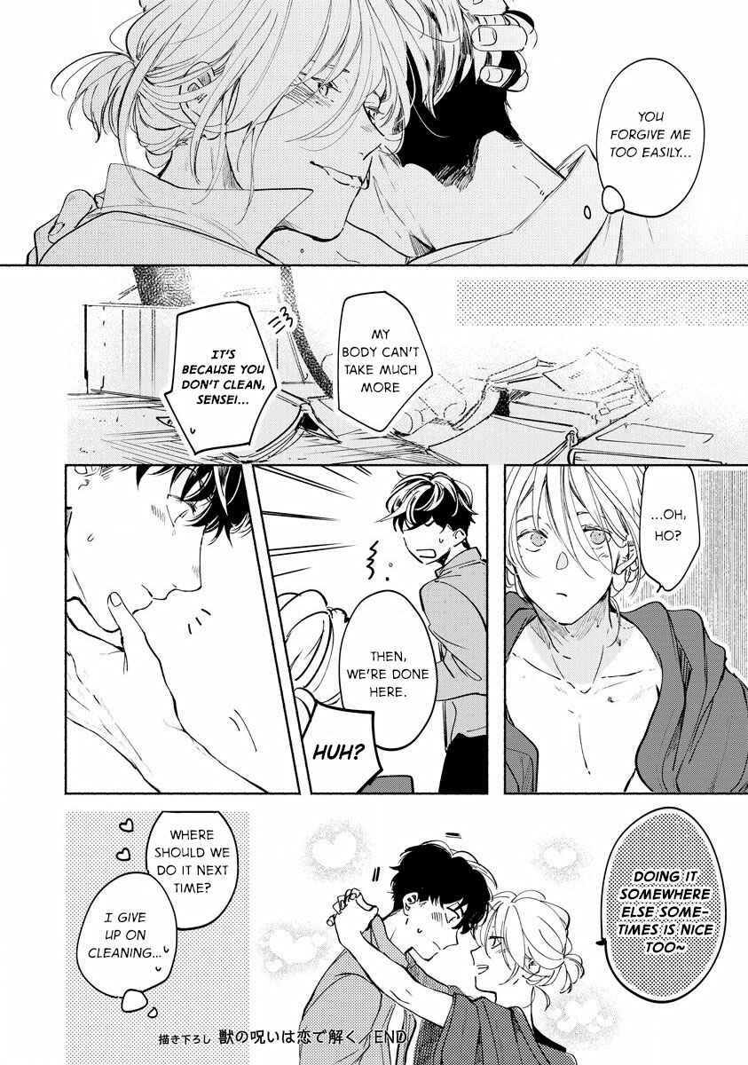 Page 12 Chapter 3.5 Kemono no Noroi wa Koi de Hodoku