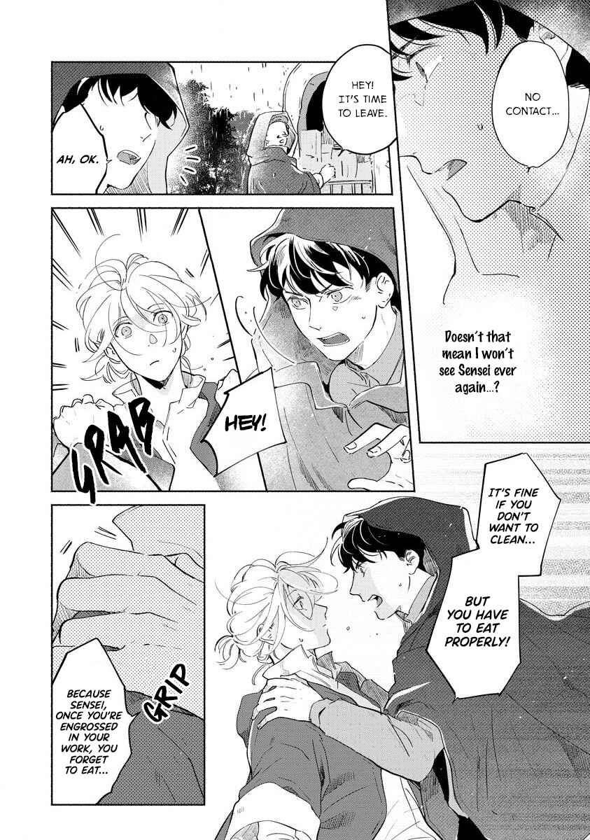 Page 7 Chapter 3 Kemono no Noroi wa Koi de Hodoku