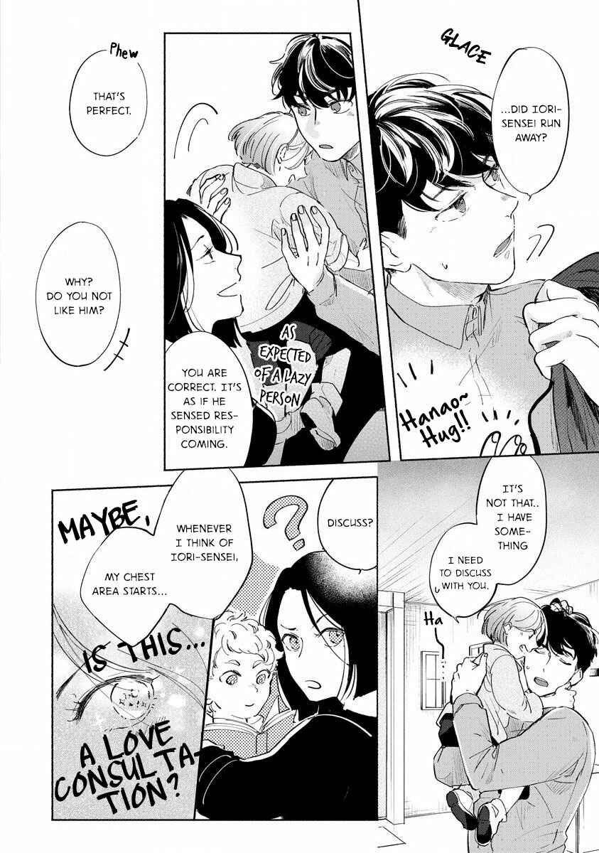 Page 15 Chapter 2 Kemono no Noroi wa Koi de Hodoku