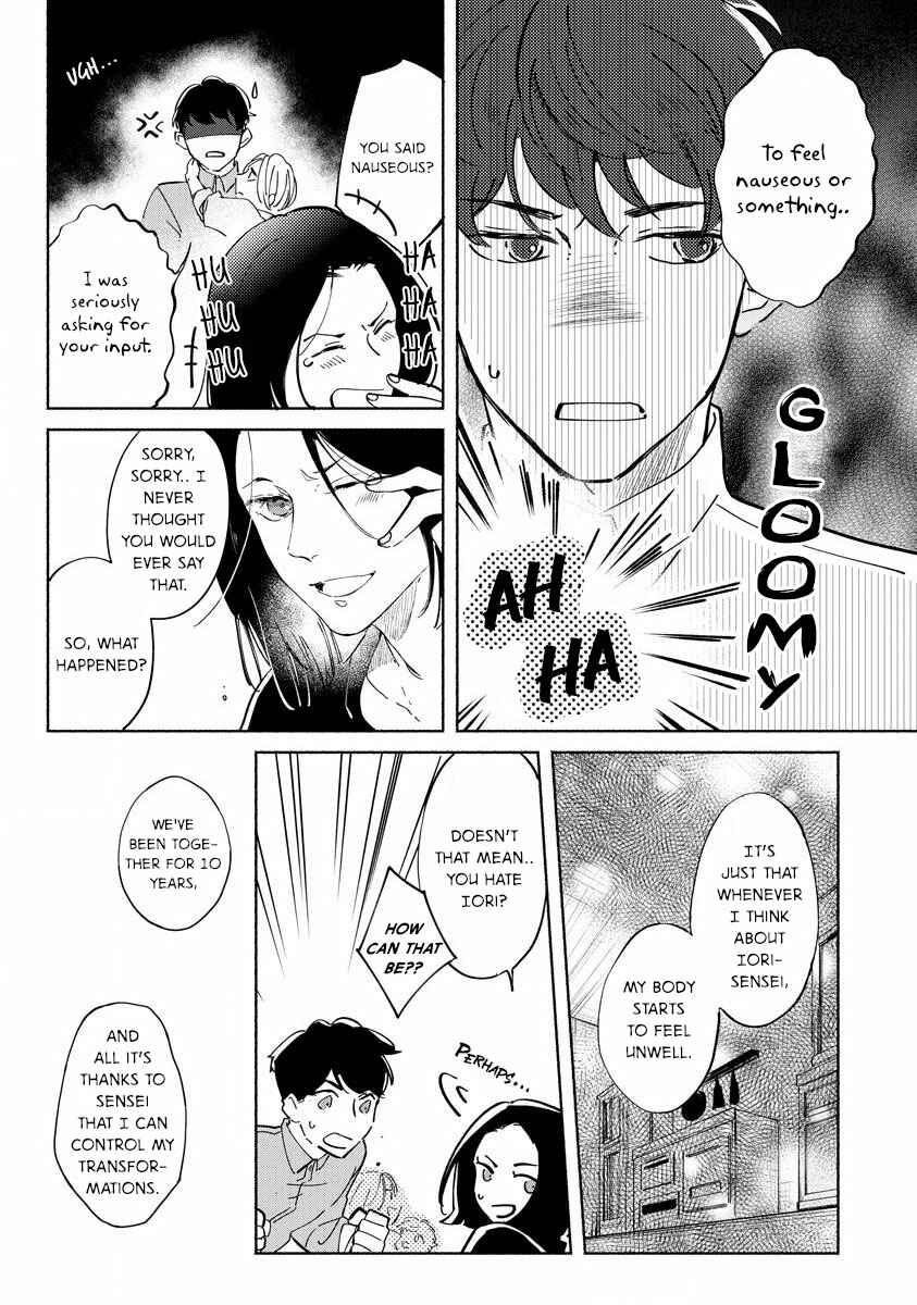 Page 16 Chapter 2 Kemono no Noroi wa Koi de Hodoku