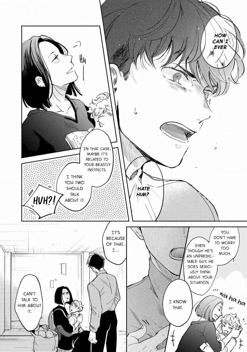 Page 17 Chapter 2 Kemono no Noroi wa Koi de Hodoku