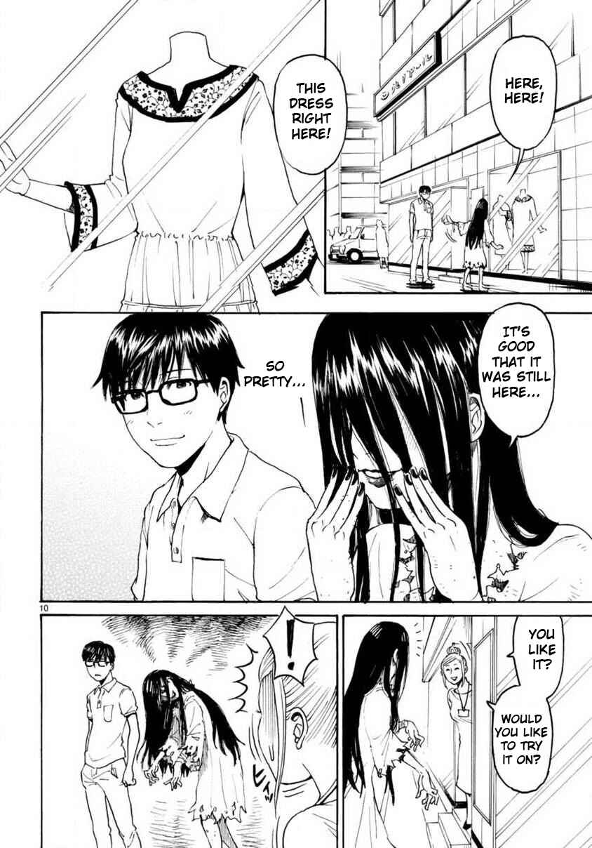 Page 10 Chapter 2 Onryou Oku-sama
