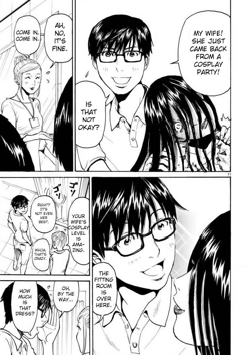 Page 11 Chapter 2 Onryou Oku-sama