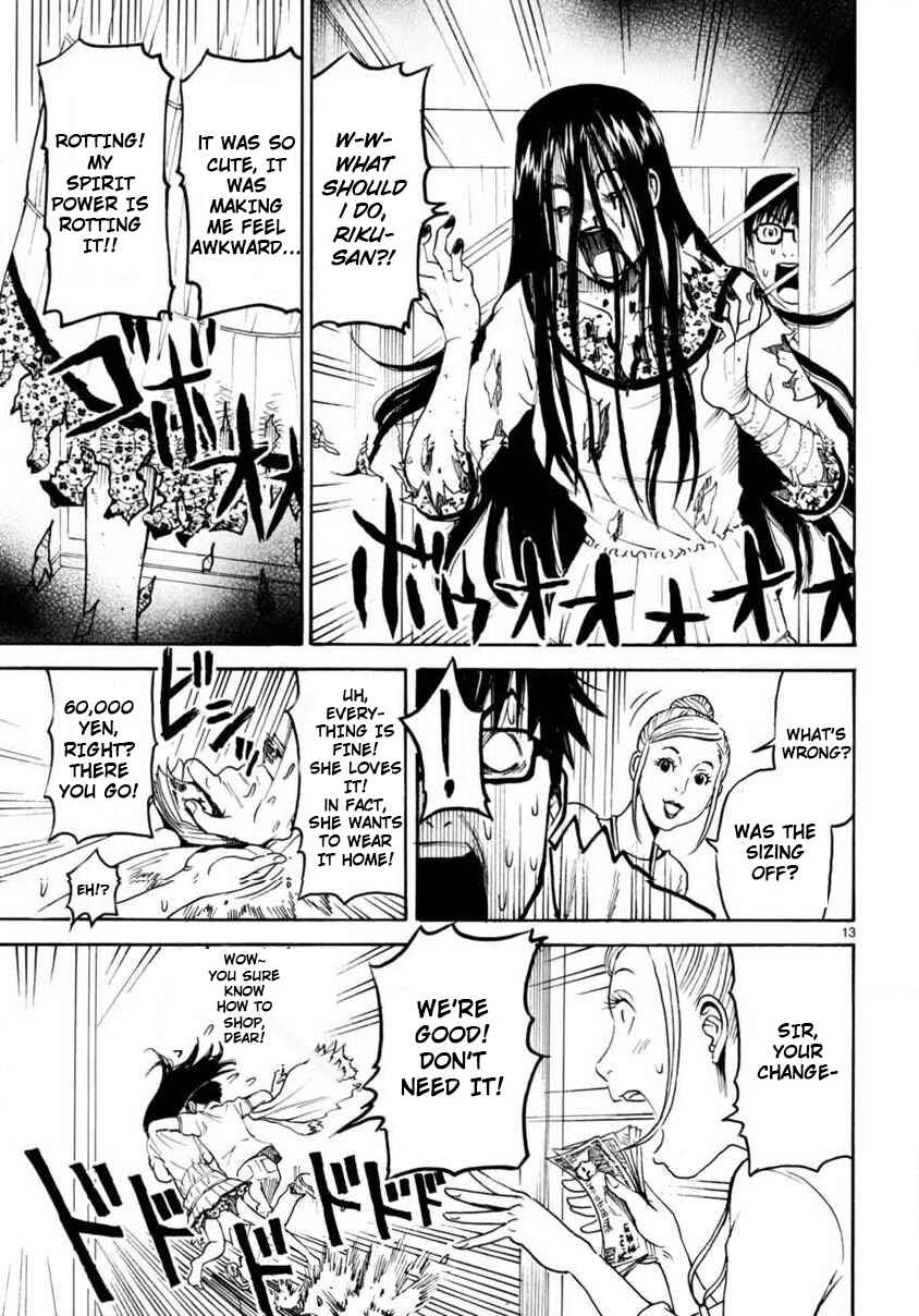 Page 13 Chapter 2 Onryou Oku-sama