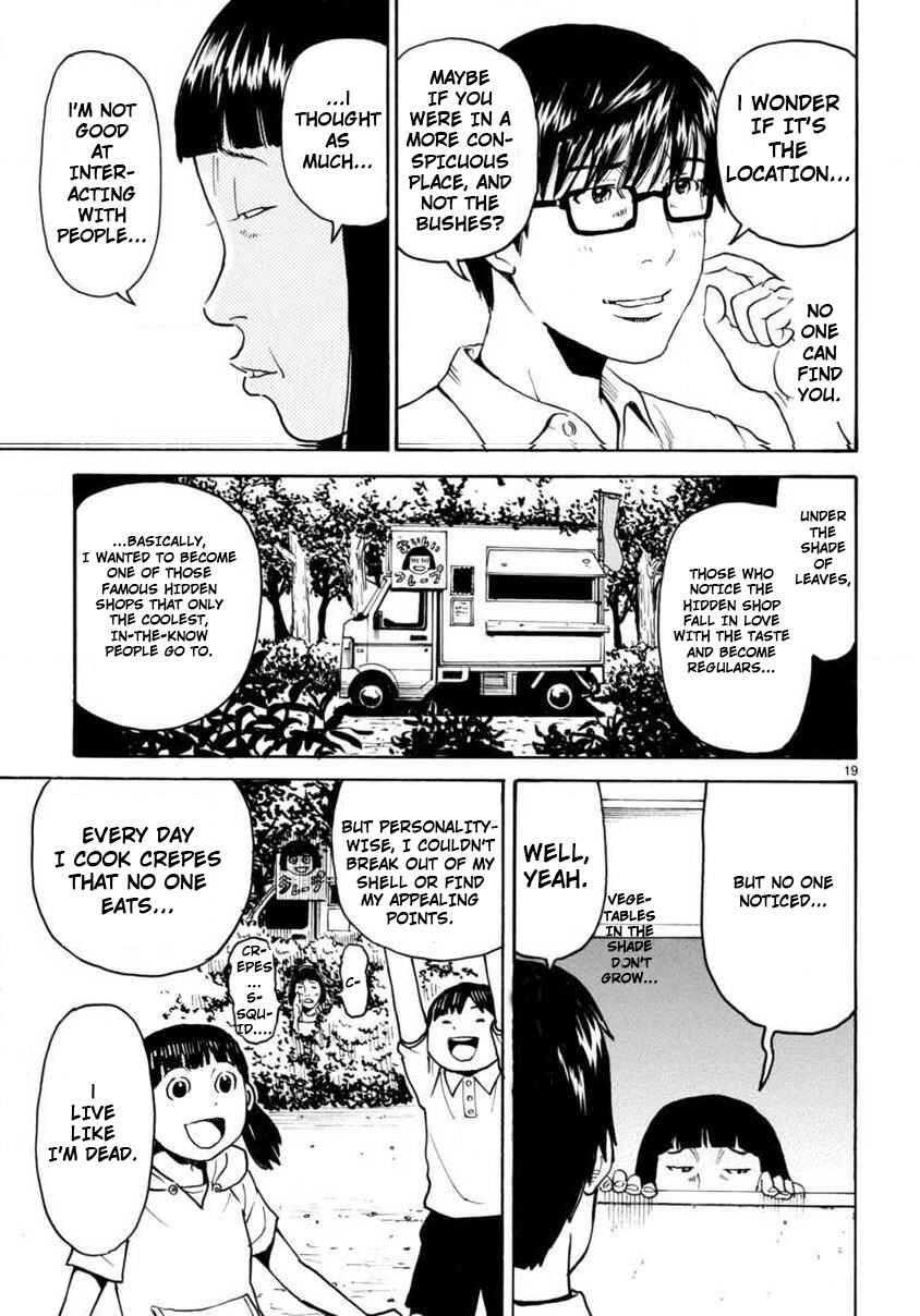 Page 19 Chapter 2 Onryou Oku-sama