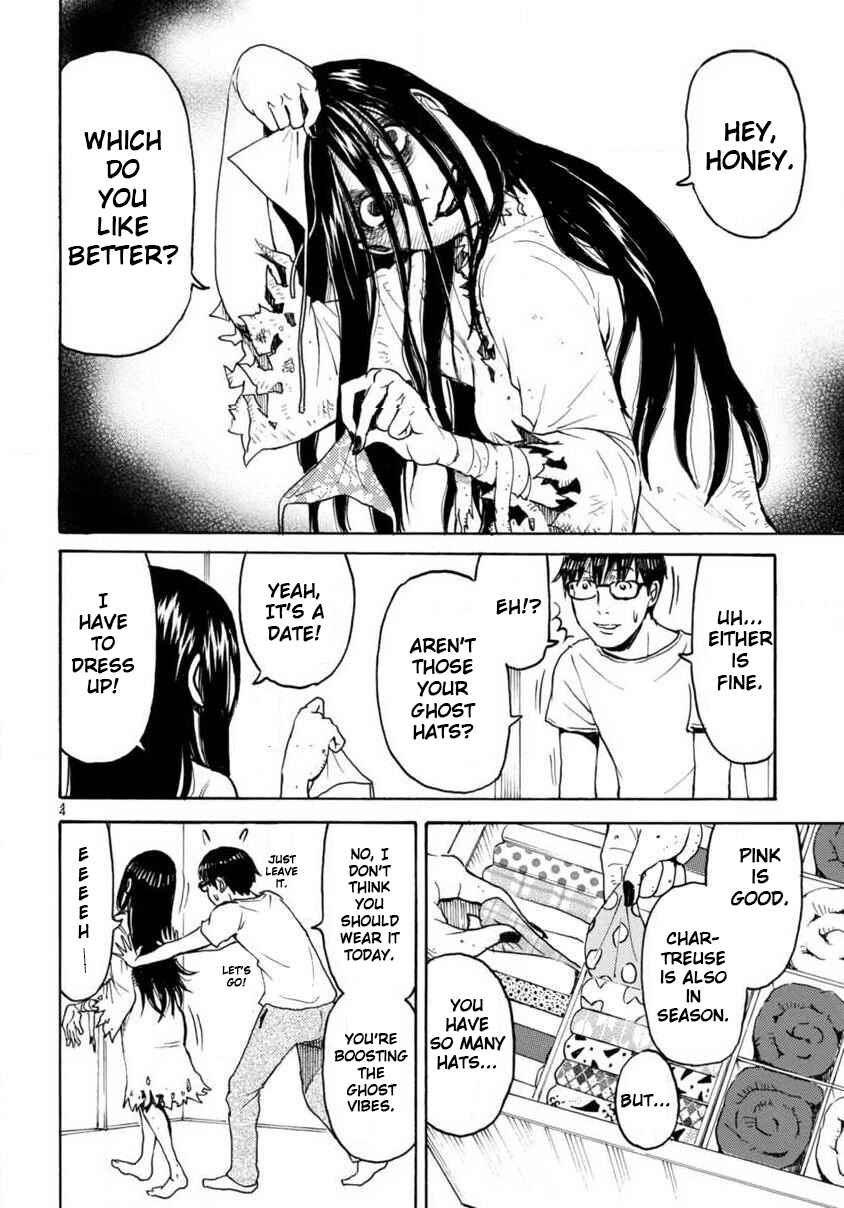 Page 4 Chapter 2 Onryou Oku-sama