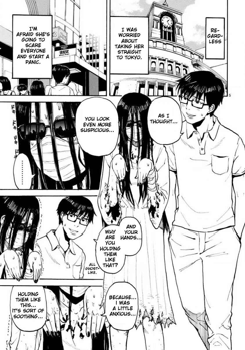 Page 5 Chapter 2 Onryou Oku-sama