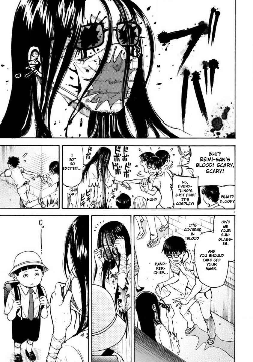 Page 7 Chapter 2 Onryou Oku-sama