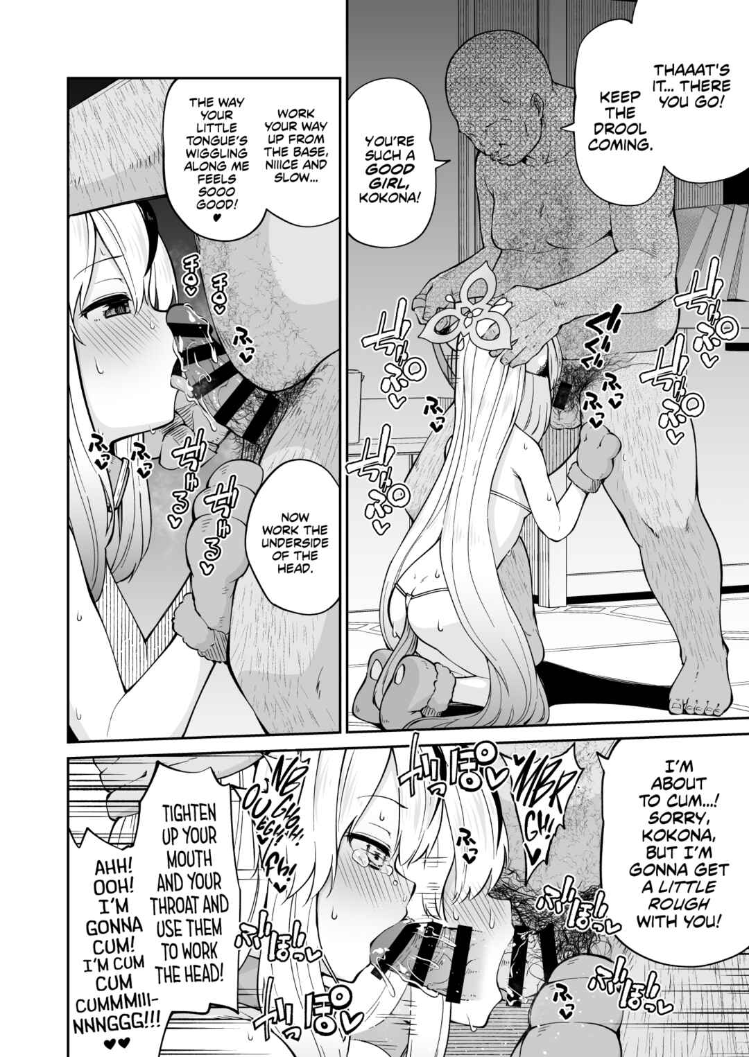 Page 12 Chapter Unknown_8abe Blue Archive - Kokona The Cute Lil Pupper