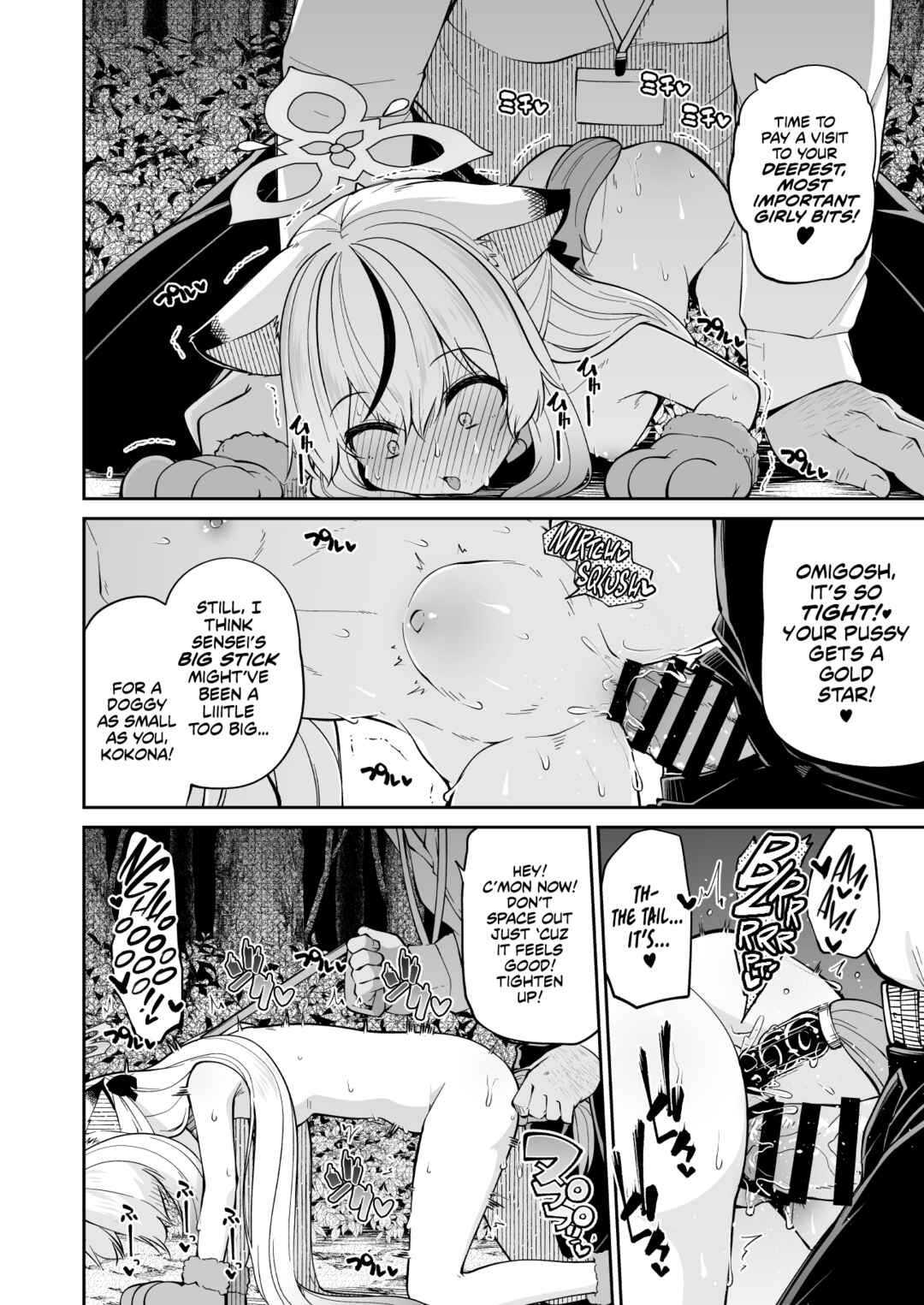 Page 22 Chapter Unknown_8abe Blue Archive - Kokona The Cute Lil Pupper