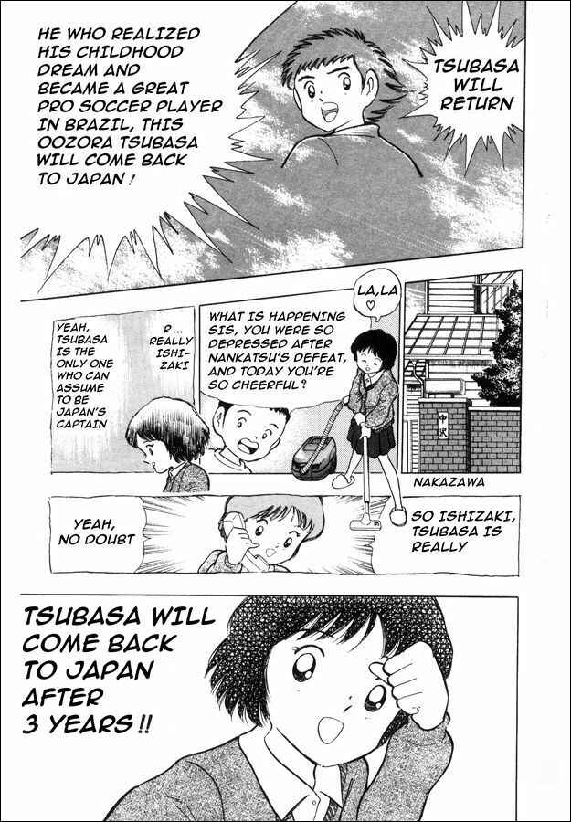 Page 3 Chapter 2 Captain Tsubasa: The Strongest Opponent! Holland Youth