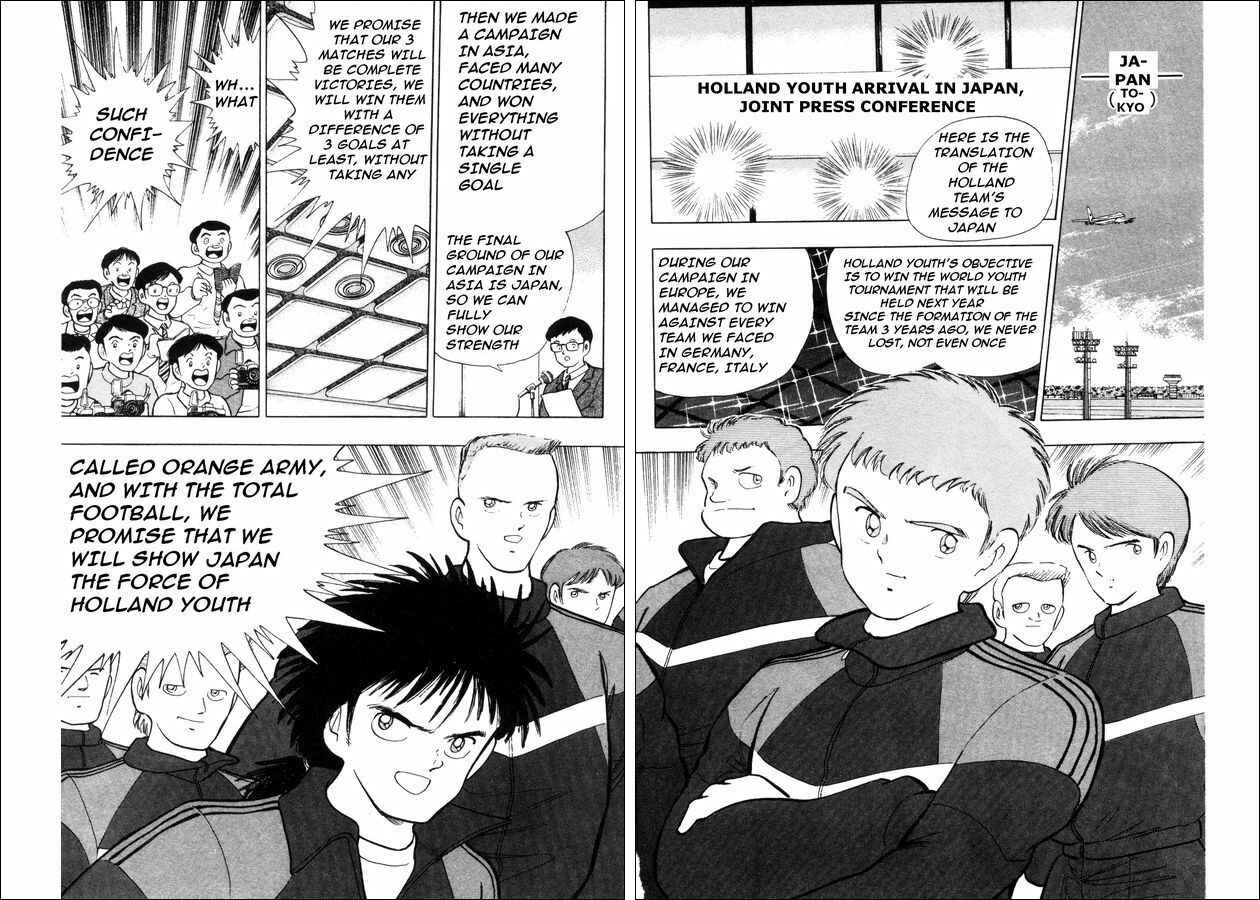 Page 5 Chapter 2 Captain Tsubasa: The Strongest Opponent! Holland Youth