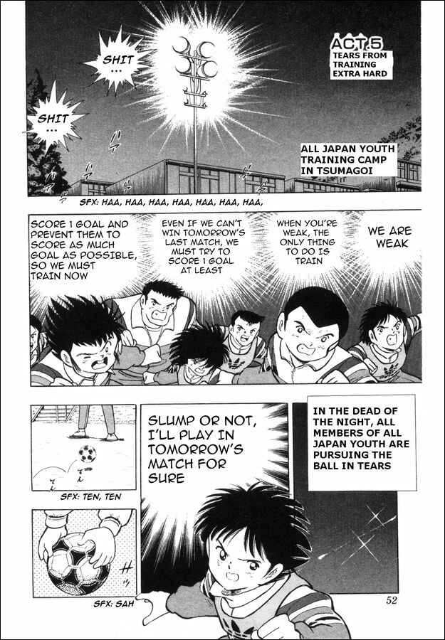 Page 1 Chapter 5 Captain Tsubasa: The Strongest Opponent! Holland Youth