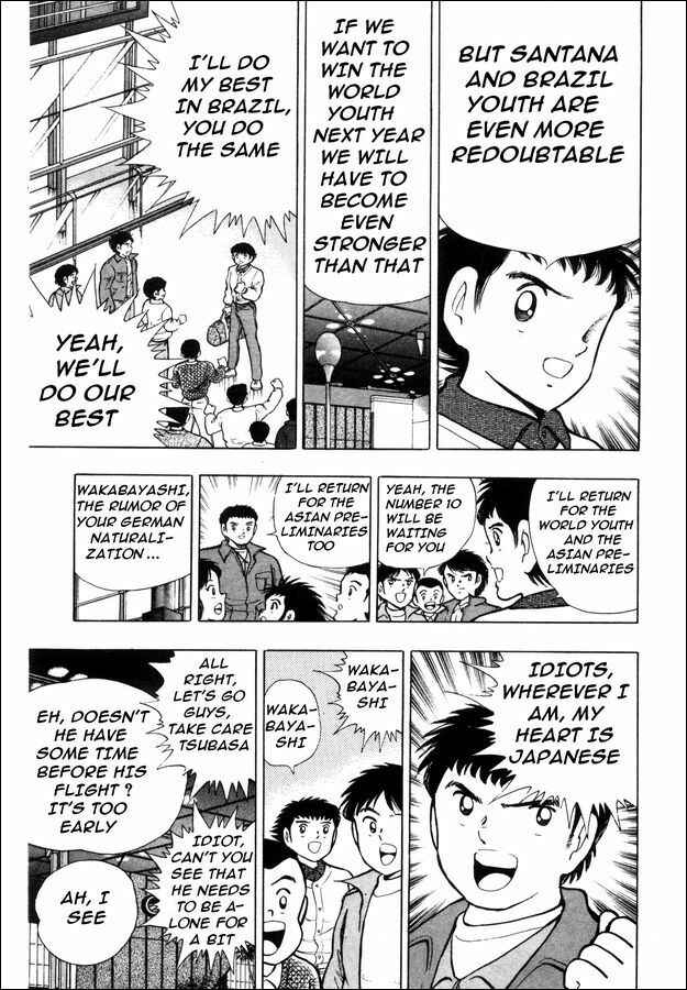 Page 2 Chapter 10 Captain Tsubasa: The Strongest Opponent! Holland Youth