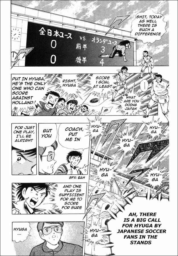 Page 3 Chapter 4 Captain Tsubasa: The Strongest Opponent! Holland Youth