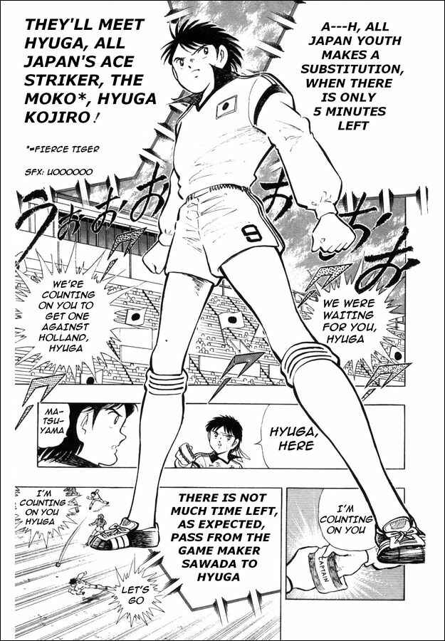 Page 4 Chapter 4 Captain Tsubasa: The Strongest Opponent! Holland Youth