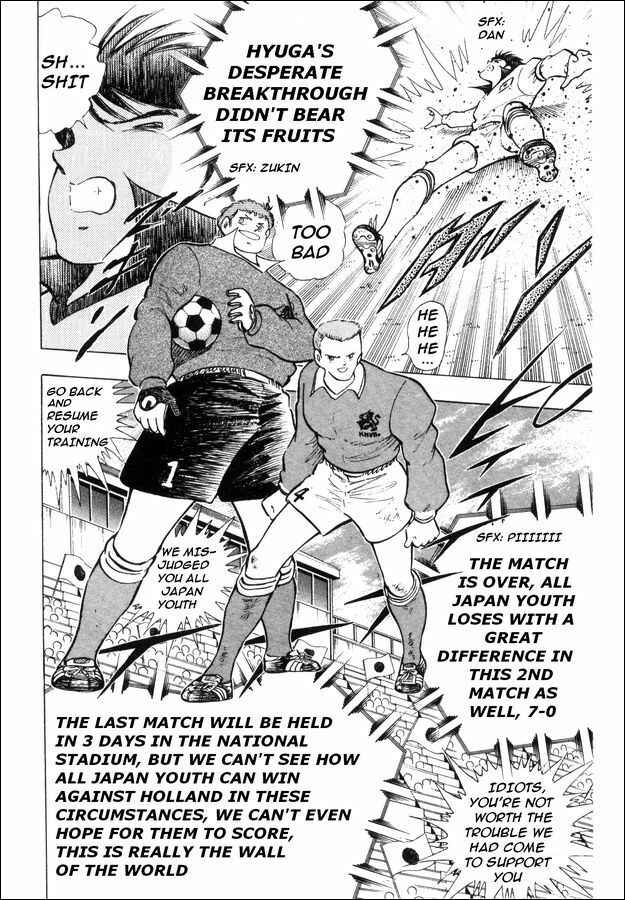 Page 6 Chapter 4 Captain Tsubasa: The Strongest Opponent! Holland Youth