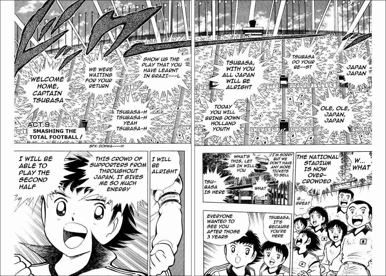 Page 1 Chapter 9 Captain Tsubasa: The Strongest Opponent! Holland Youth