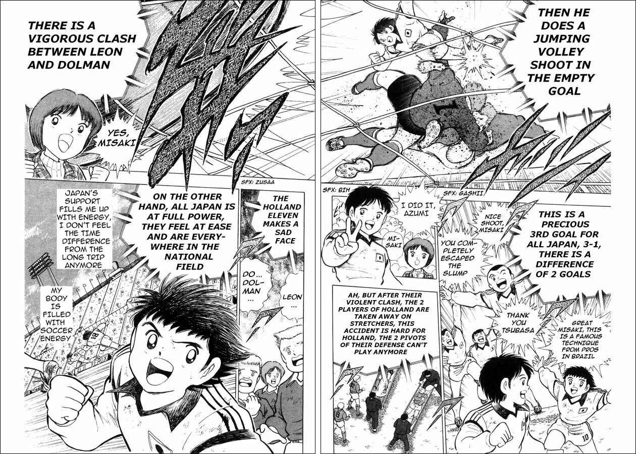 Page 14 Chapter 9 Captain Tsubasa: The Strongest Opponent! Holland Youth