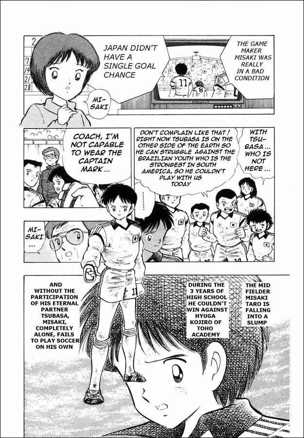 Page 3 Chapter 3 Captain Tsubasa: The Strongest Opponent! Holland Youth