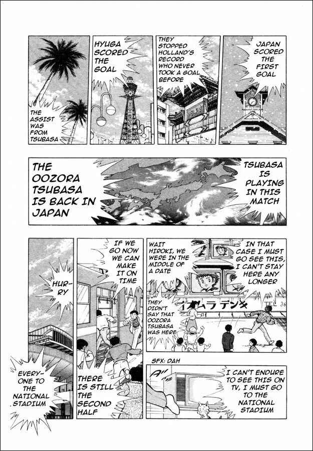 Page 12 Chapter 7 Captain Tsubasa: The Strongest Opponent! Holland Youth