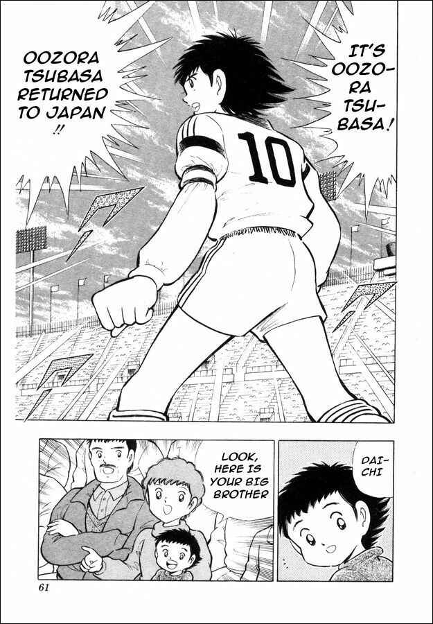 Page 3 Chapter 7 Captain Tsubasa: The Strongest Opponent! Holland Youth