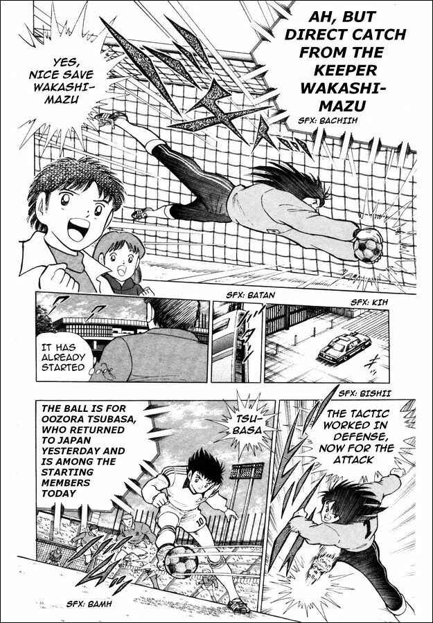 Page 6 Chapter 7 Captain Tsubasa: The Strongest Opponent! Holland Youth