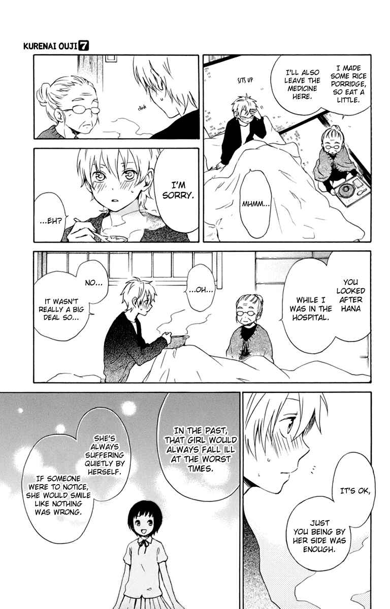 Page 11 Chapter 33 Kurenai Ouji
