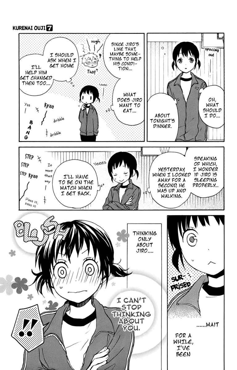 Page 17 Chapter 33 Kurenai Ouji