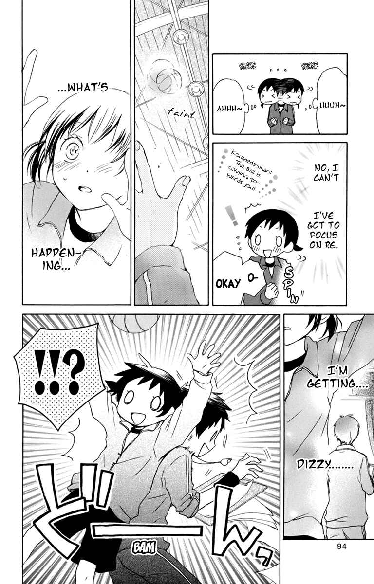 Page 18 Chapter 33 Kurenai Ouji