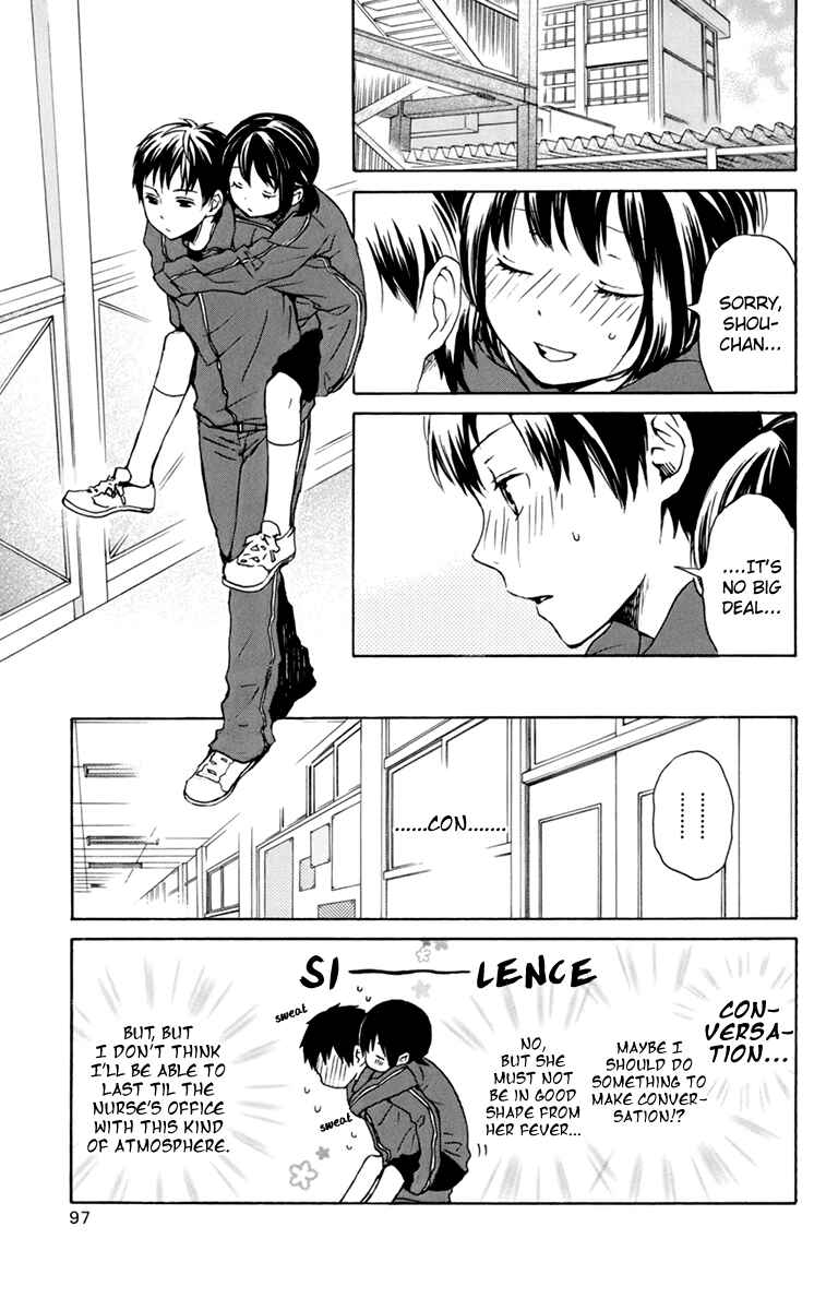 Page 21 Chapter 33 Kurenai Ouji