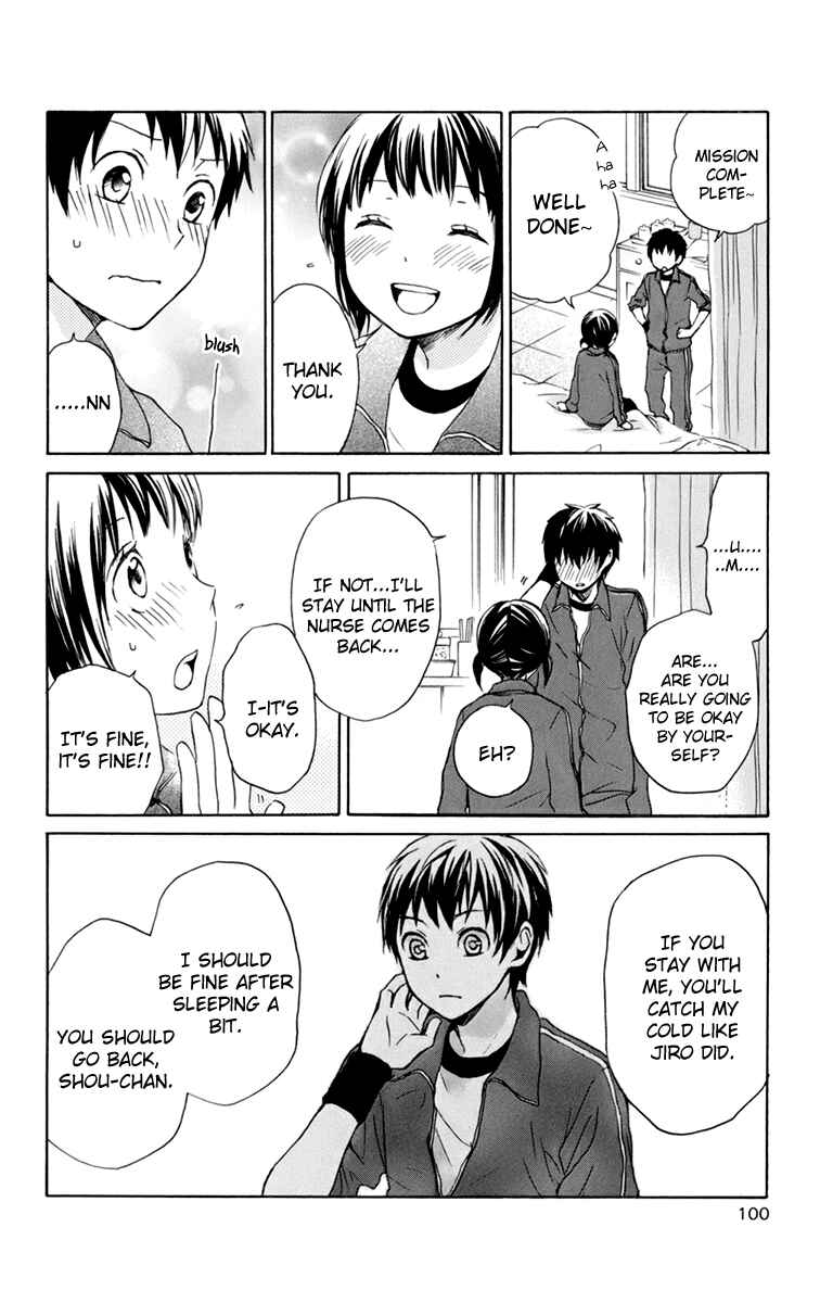 Page 24 Chapter 33 Kurenai Ouji