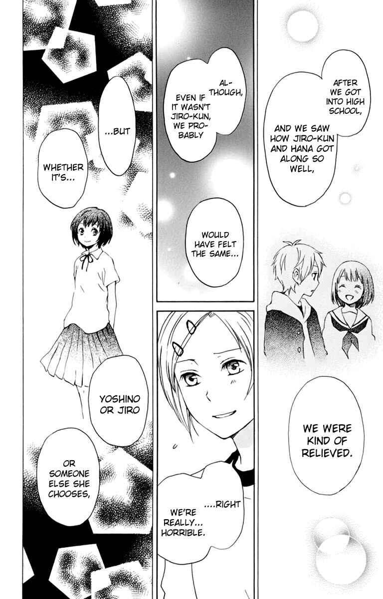 Page 34 Chapter 33 Kurenai Ouji