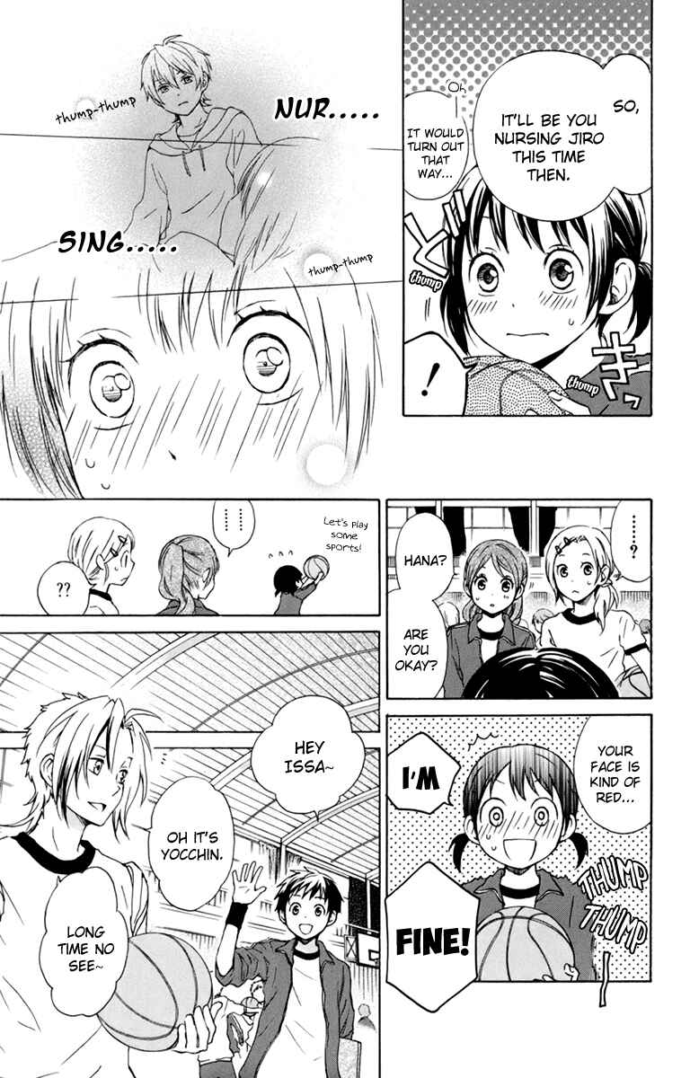 Page 7 Chapter 33 Kurenai Ouji